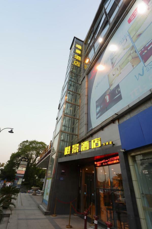 Weijing Express Hotel Changshu Extérieur photo