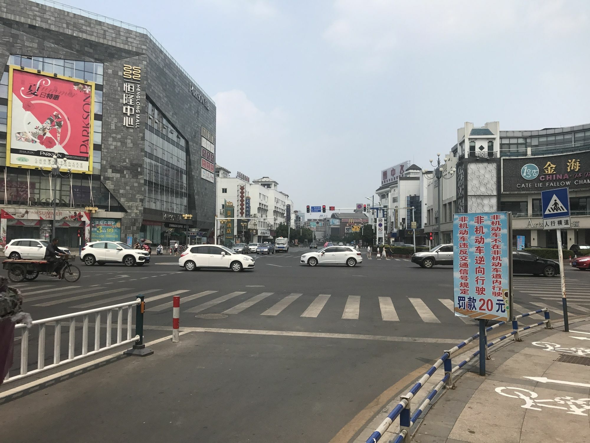 Weijing Express Hotel Changshu Extérieur photo