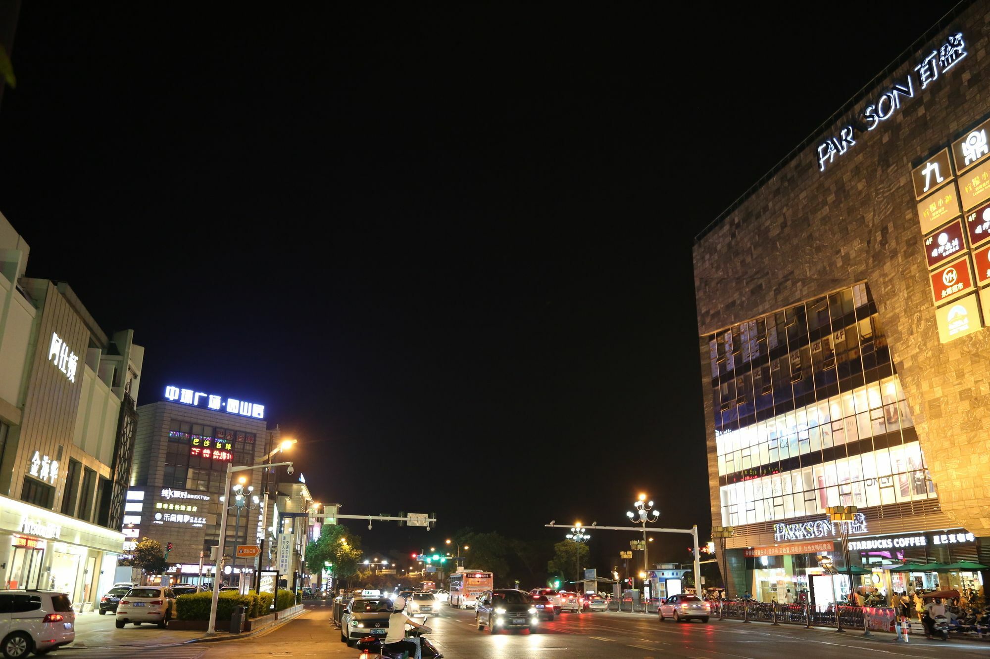 Weijing Express Hotel Changshu Extérieur photo